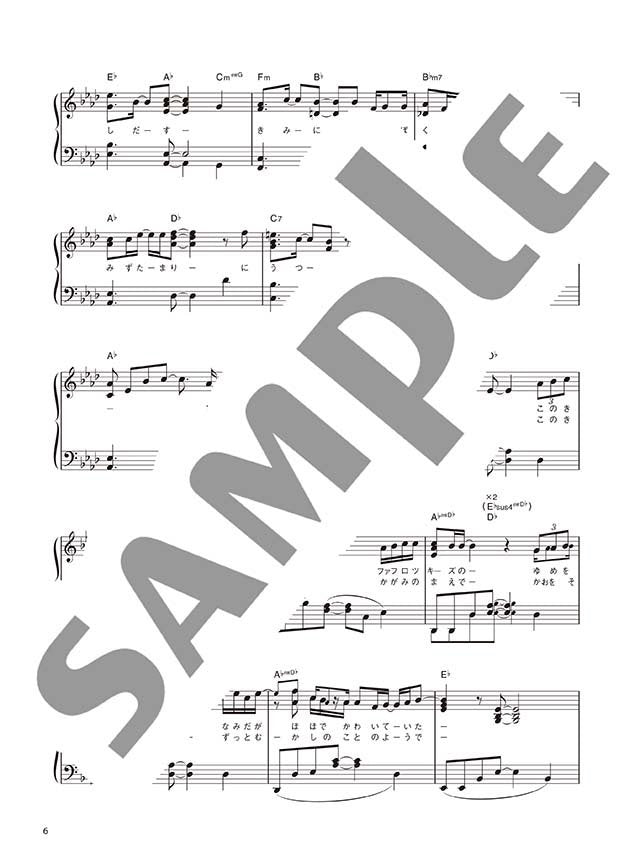 Mary & the Witch's Flower songs(Anime) Piano Solo - Sheet Music Book