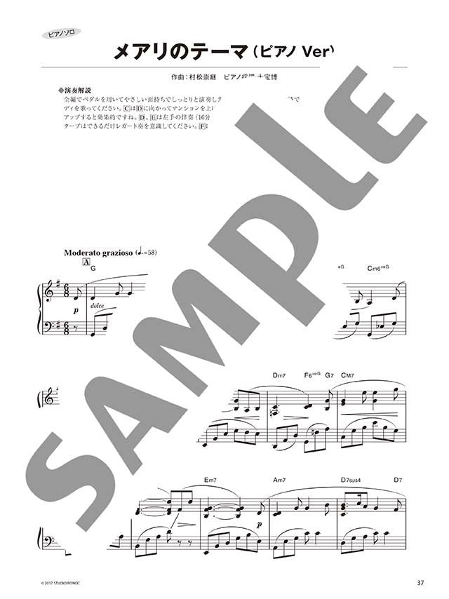 Mary & the Witch's Flower songs(Anime) Piano Solo - Sheet Music Book