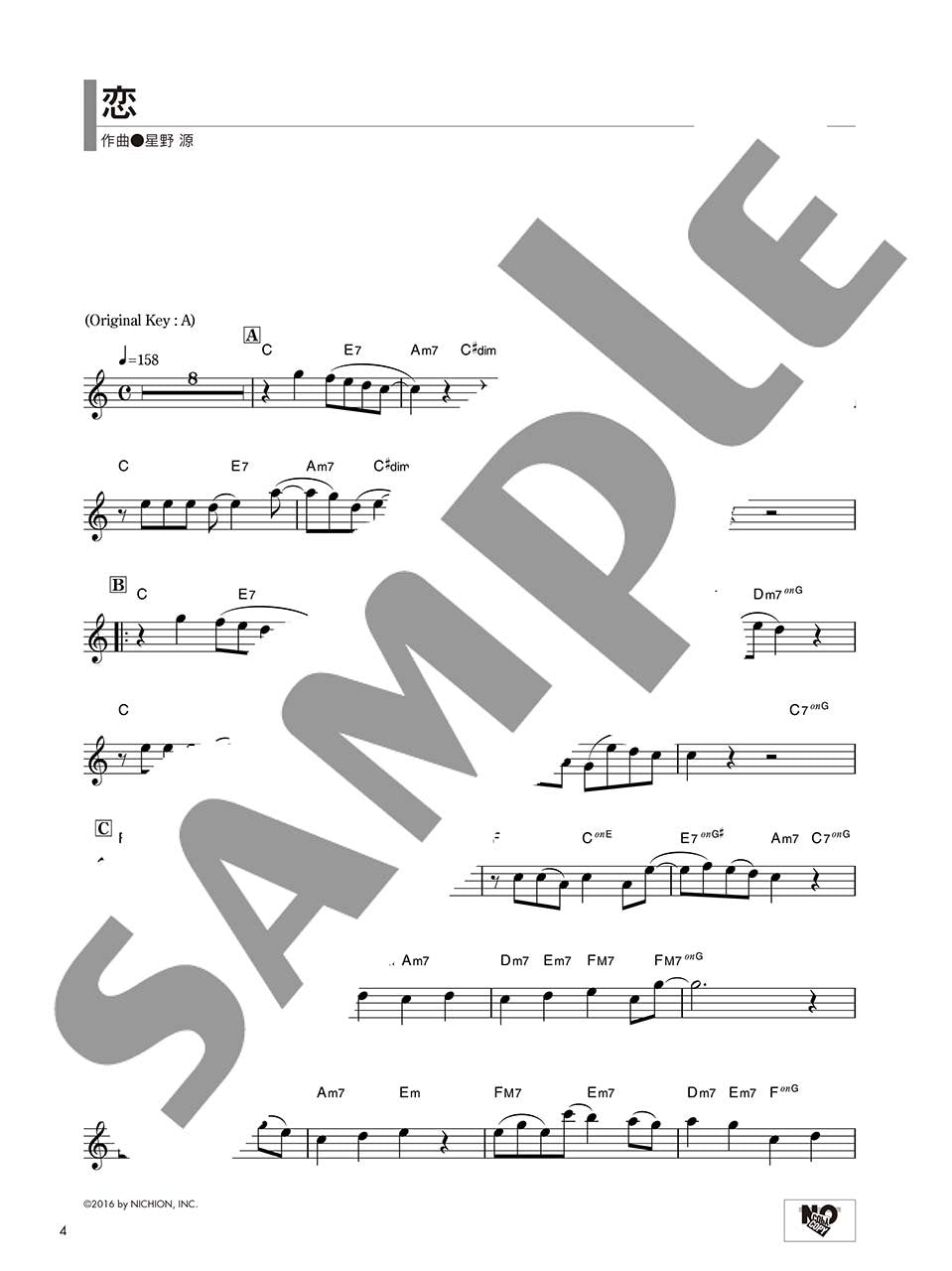 The Best Hit 51 for Flute Solo - Sheet Music Book