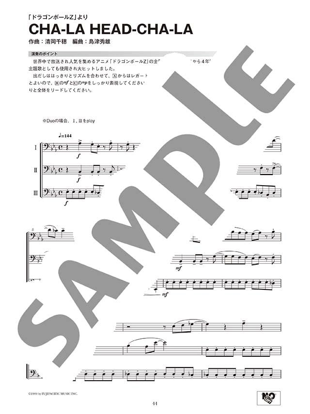 Ensemble de Anime: Trombone Ensemblede - Sheet Music Book