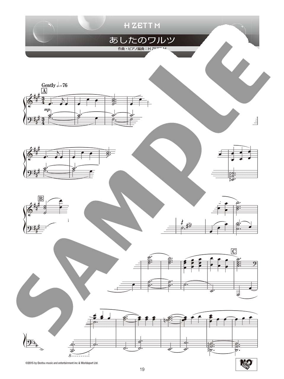 H ZETT M 2: Piano Solo - Sheet Music Book