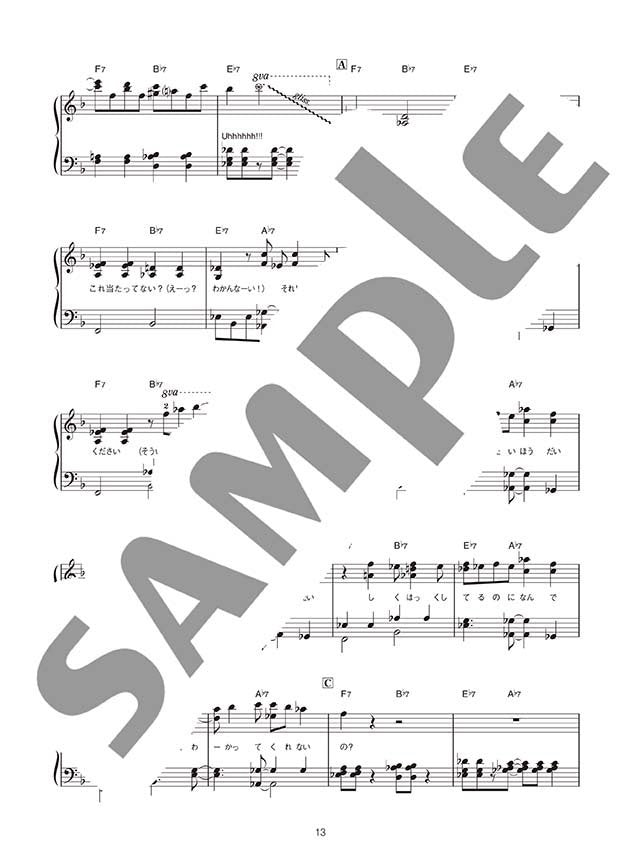 Masayoshi Ooishi Piano Solo [Kariuta] - Sheet Music Book
