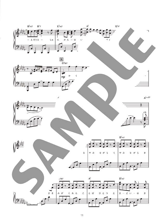 CODE GEASS Lelouch of the Rebellion(Anime): Piano Selection for Piano Solo - Sheet Music Book