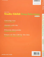Studio Ghibli Song Piano Solo Selections / English Edition - Sheet Music Book