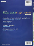 Studio Ghibli Song Piano Solo Selections / English Edition - Sheet Music Book