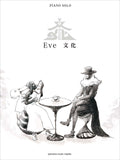 Eve - Culture for Piano Solo Sheet Music Book