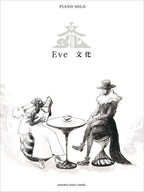 Eve - Culture for Piano Solo Sheet Music Book