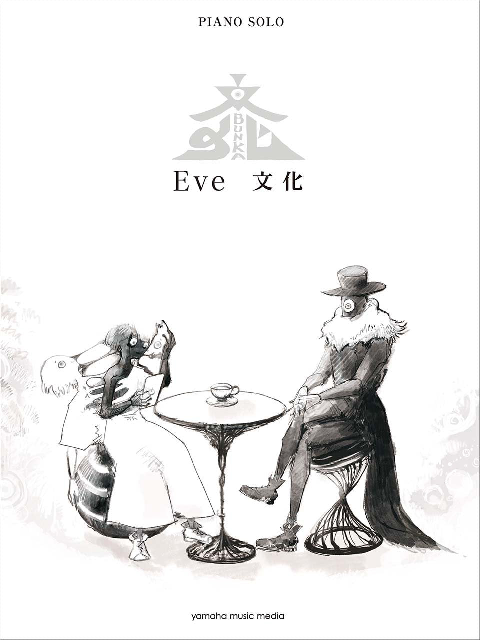 Eve - Culture for Piano Solo Sheet Music Book