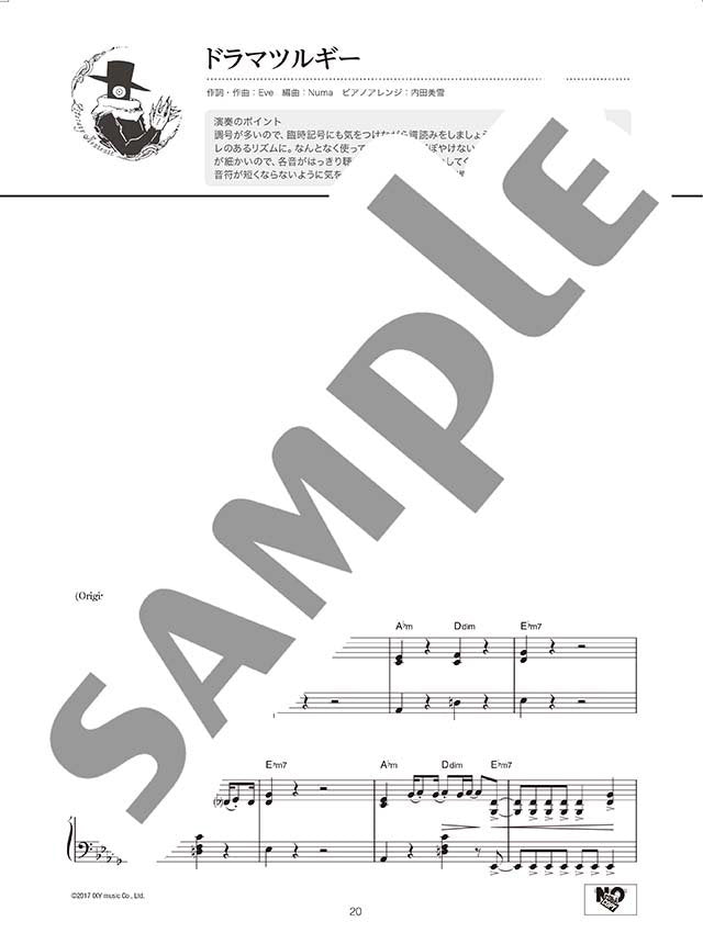 Eve - Culture for Piano Solo Official - Sheet Music Book