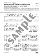 Studio Ghibli Songs for Guitar Solo Vol.2 / English Edition - Sheet Music Book