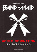 Official J-Rock Band Score; BAND-MAID "WORLD DOMINATION" - Sheet Music Book