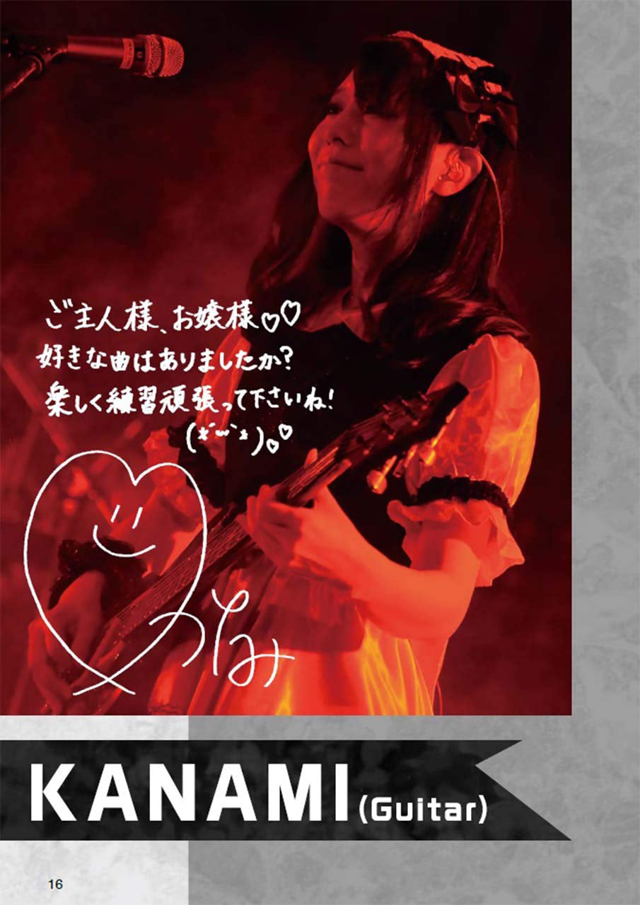 Official J-Rock Band Score; BAND-MAID "WORLD DOMINATION" - Sheet Music Book