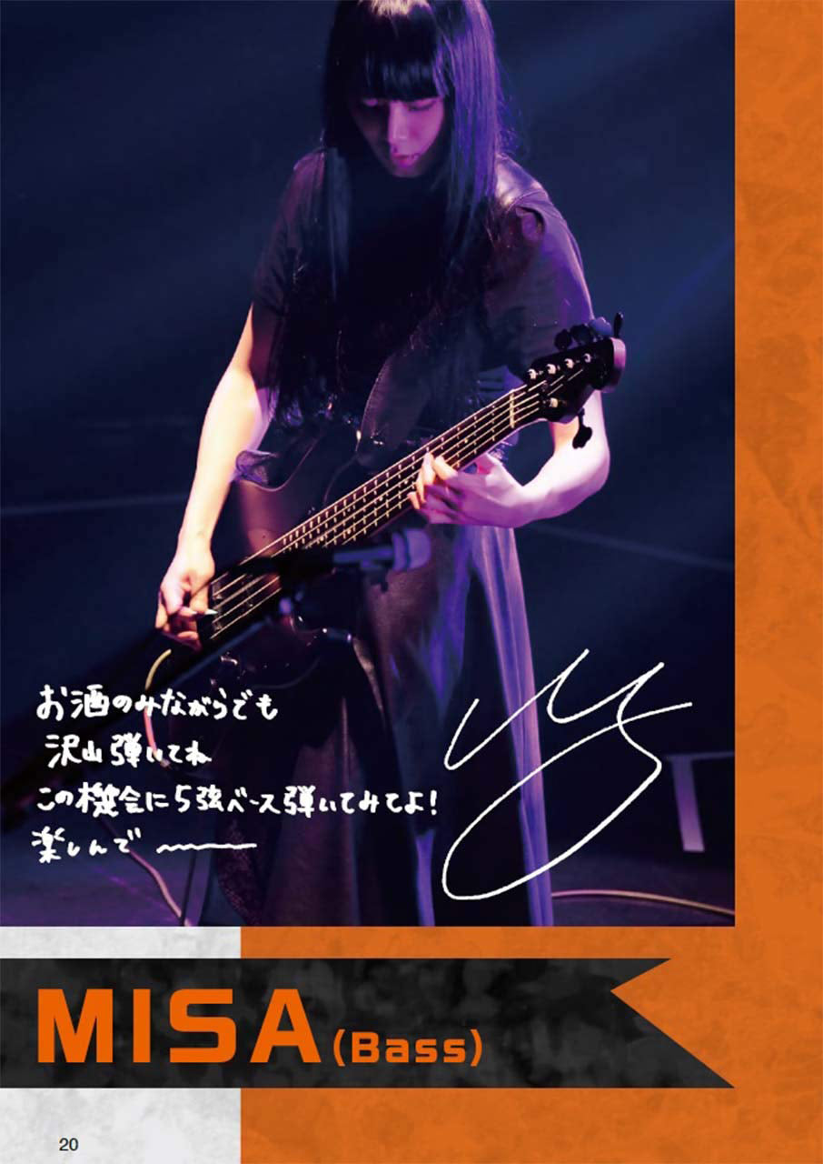 Official J-Rock Band Score; BAND-MAID "WORLD DOMINATION" - Sheet Music Book