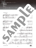ANISON MUSE - STAR - Anime Songs Piano Solo - Sheet Music Book