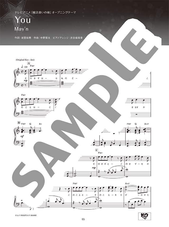 ANISON MUSE - STAR - Anime Songs Piano Solo - Sheet Music Book