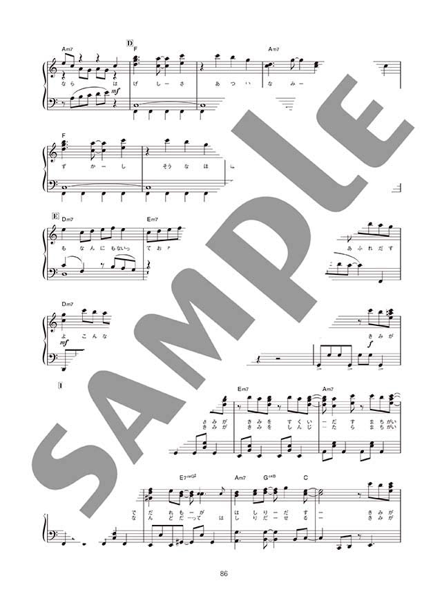 ANISON MUSE - STAR - Anime Songs Piano Solo - Sheet Music Book