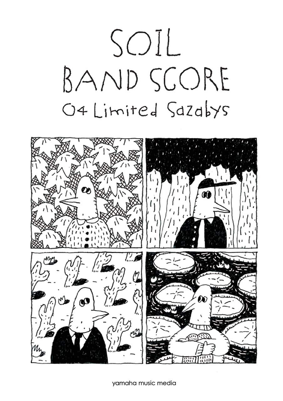 Rook Band Score; 04 Limited Sazabyz "SOIL" - Sheet Music Book