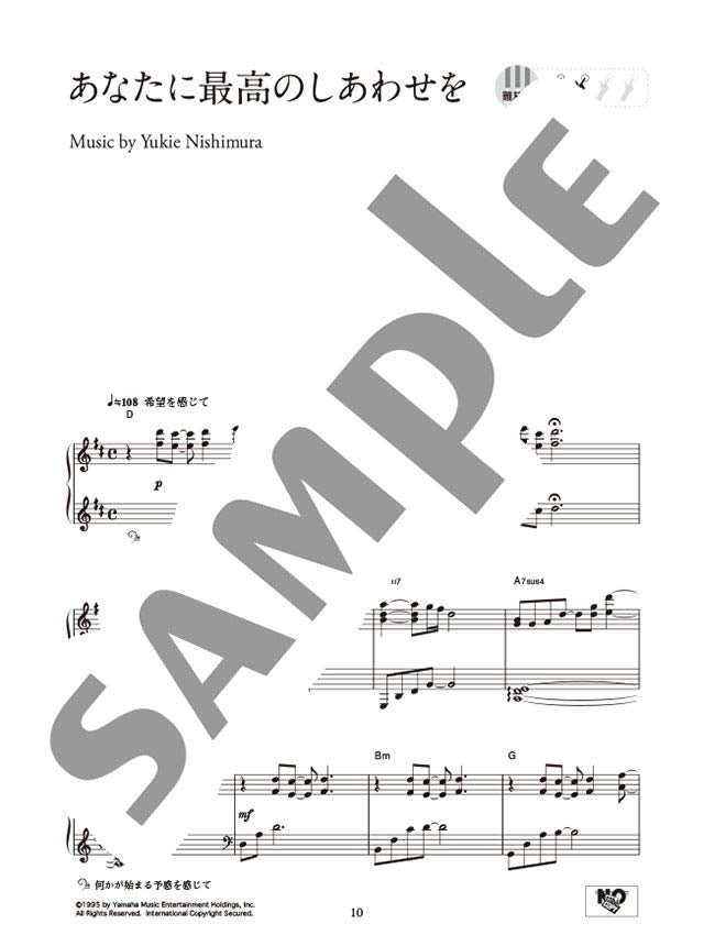 Yukie Nishimura - PIANO SWITCH ~Best Selection~ for Piano Solo - Sheet Music Book