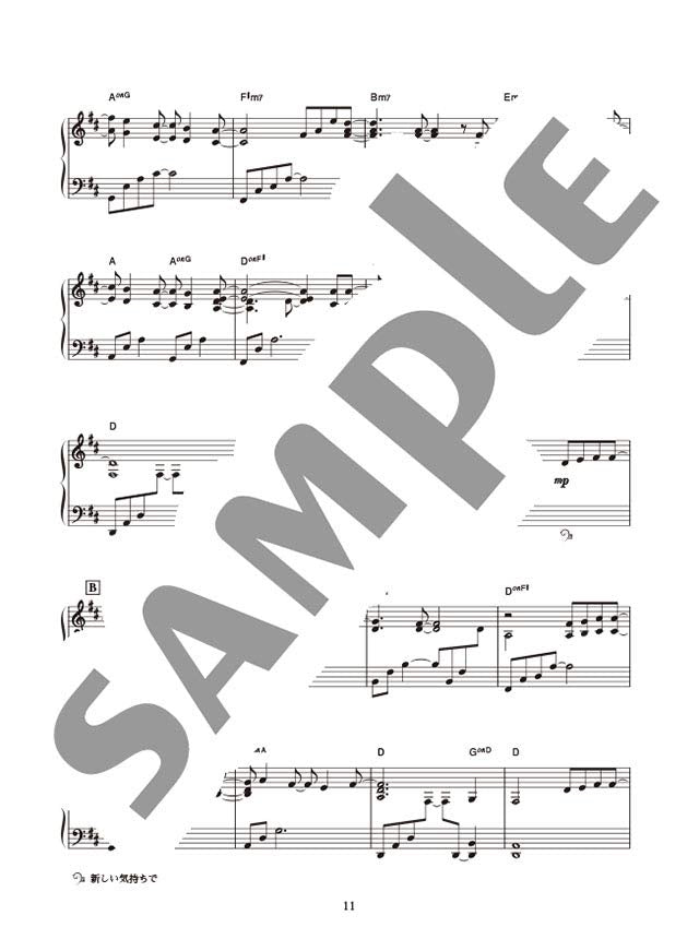 Yukie Nishimura - PIANO SWITCH ~Best Selection~ for Piano Solo - Sheet Music Book