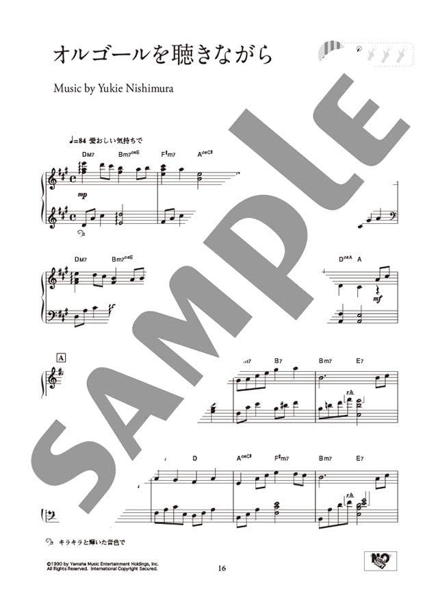 Yukie Nishimura - PIANO SWITCH ~Best Selection~ for Piano Solo - Sheet Music Book