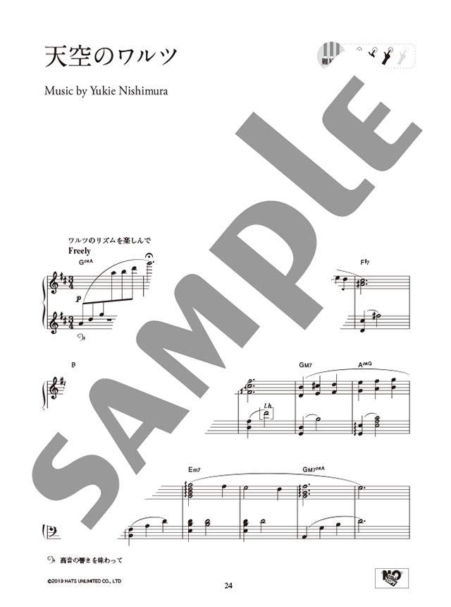 Yukie Nishimura - PIANO SWITCH ~Best Selection~ for Piano Solo - Sheet Music Book
