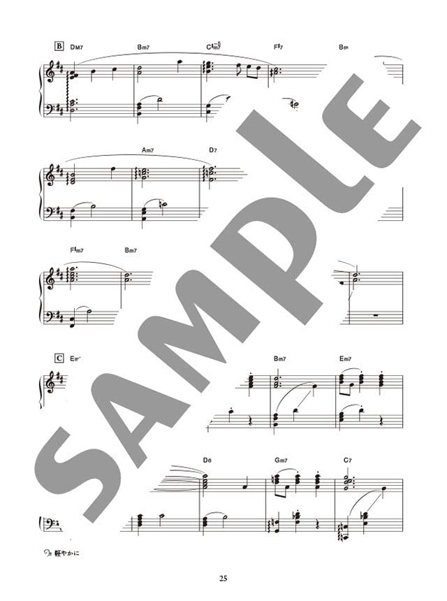 Yukie Nishimura - PIANO SWITCH ~Best Selection~ for Piano Solo - Sheet Music Book