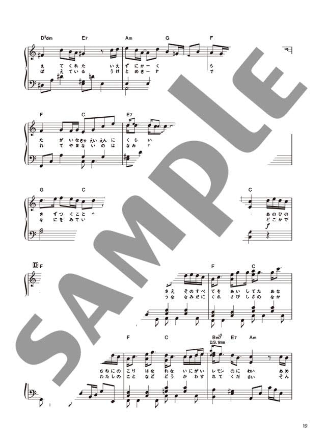 Lemon by Kenshi Yonezu: Various Arrangements on a Theme: Piano Solo - Sheet Music Book