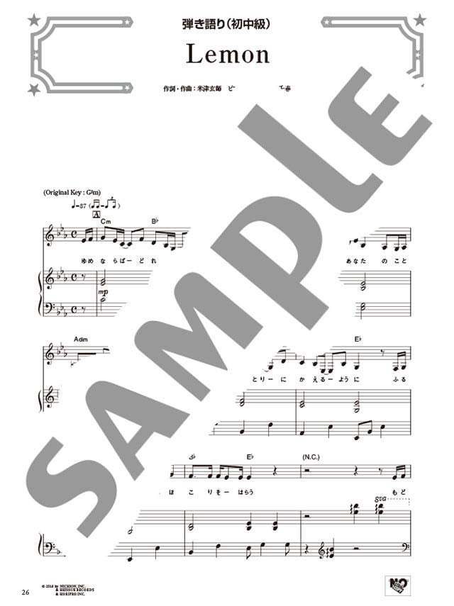 Lemon by Kenshi Yonezu: Various Arrangements on a Theme: Piano Solo - Sheet Music Book