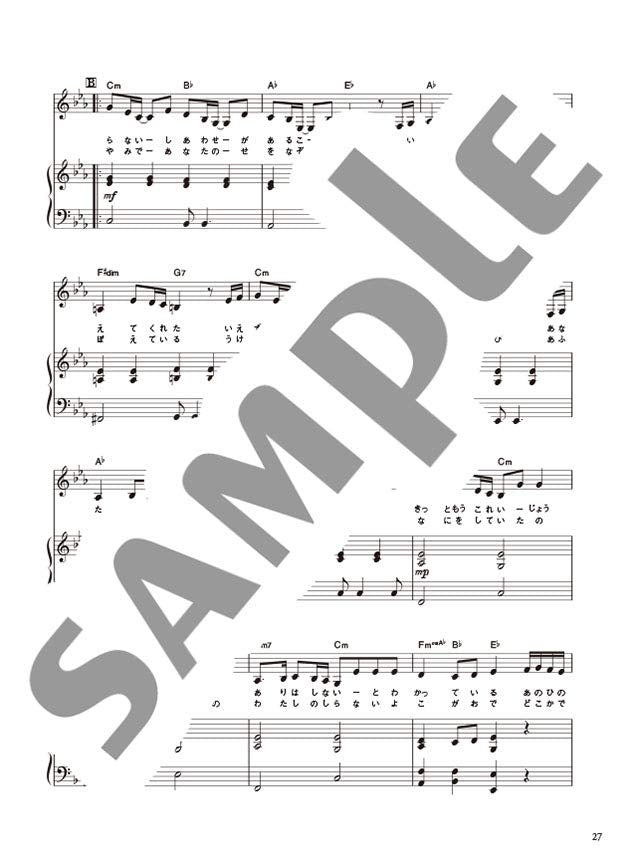 Lemon by Kenshi Yonezu: Various Arrangements on a Theme: Piano Solo - Sheet Music Book