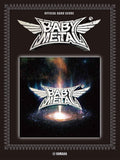 Rock Band Score; BABYMETAL "METAL GALAXY" Solo Sheet Music Book