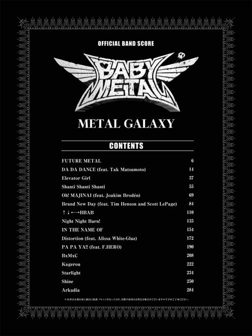 BABYMETAL "METAL GALAXY" Official Band Score - Sheet Music Book