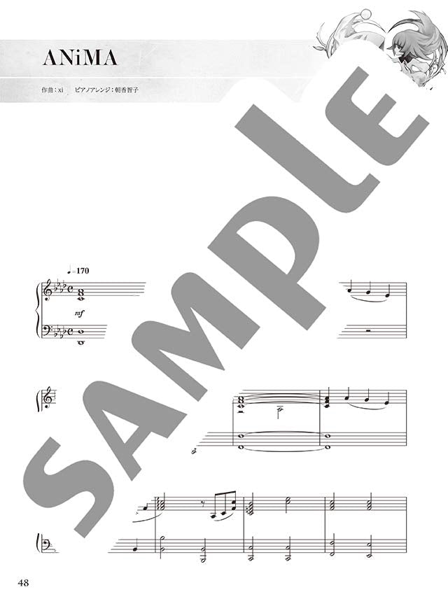DEEMO Piano Collection / Piano Solo Piano Duet - Sheet Music Book