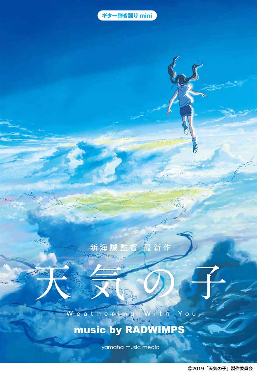 Weathering with You(Tenki no ko): Original Soundtrack by RADWIMPS for Guitar and Vocal Mini Official - Sheet Music Book