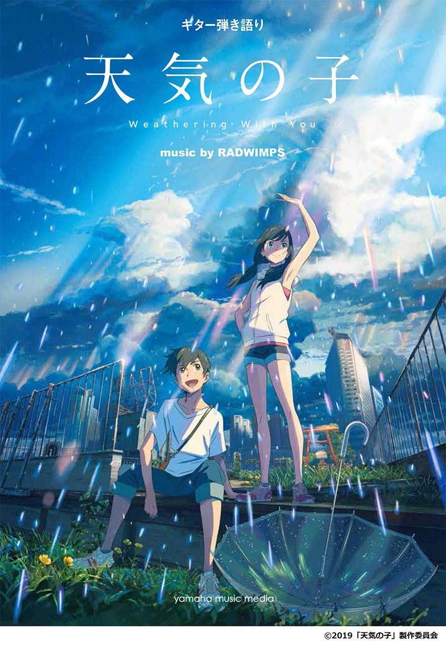 Weathering with You(Tenki no ko): Original Soundtrack by RADWIMPS for Guitar and Vocal Official - Sheet Music Book