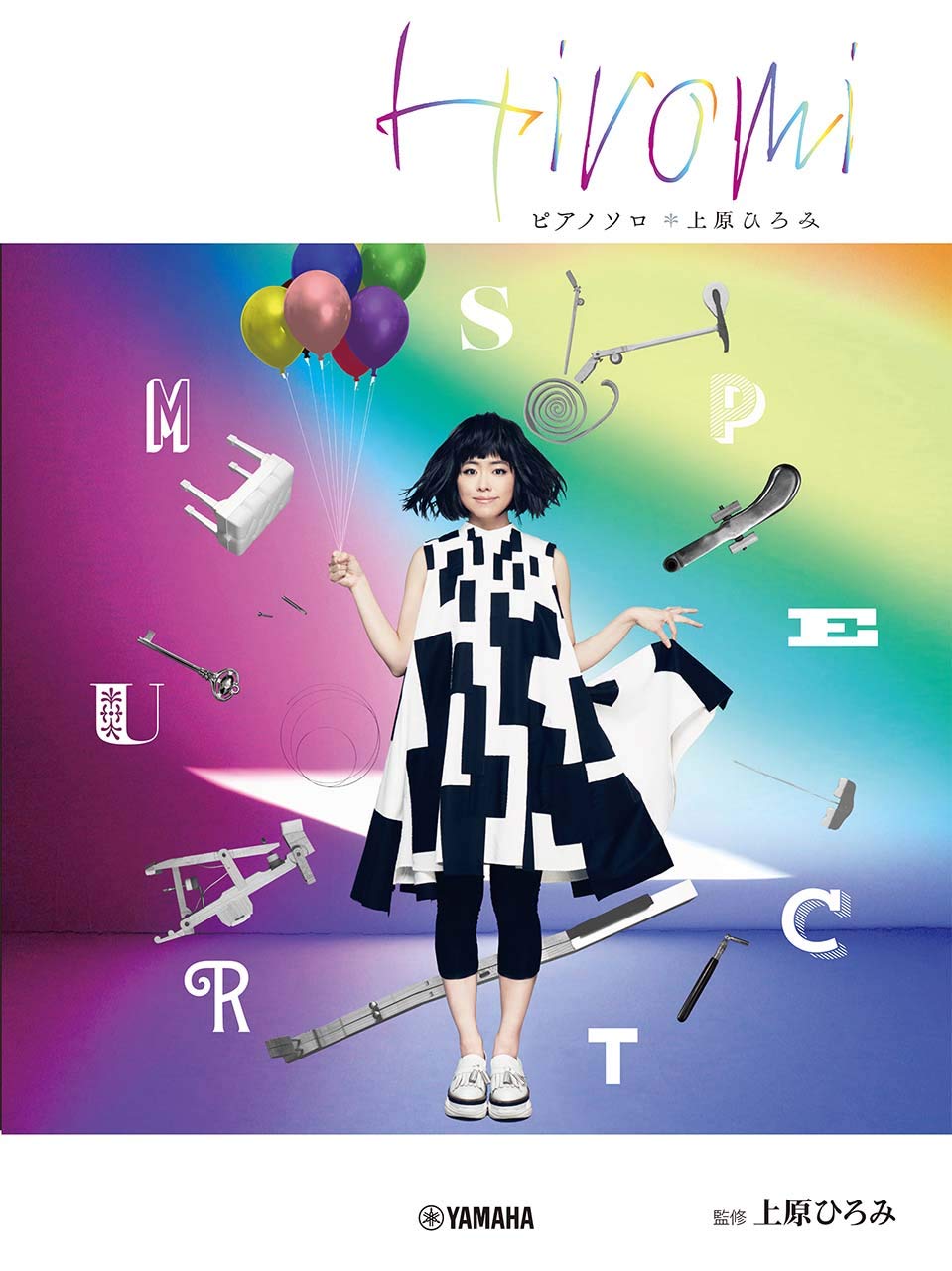 Hiromi Uehara "Spectrum" Piano Solo - Sheet Music Book