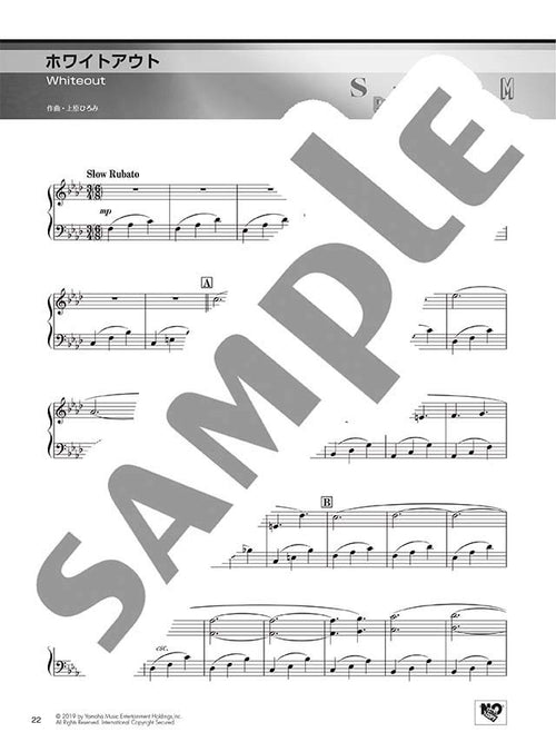 Hiromi Uehara "Spectrum" Piano Solo - Sheet Music Book