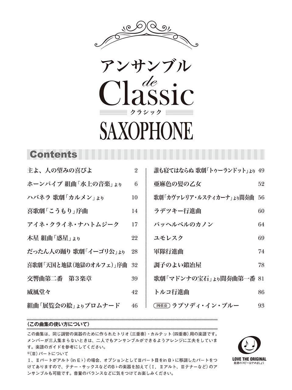 Classical Melodies for Saxophone Ensemble - Sheet Music Book