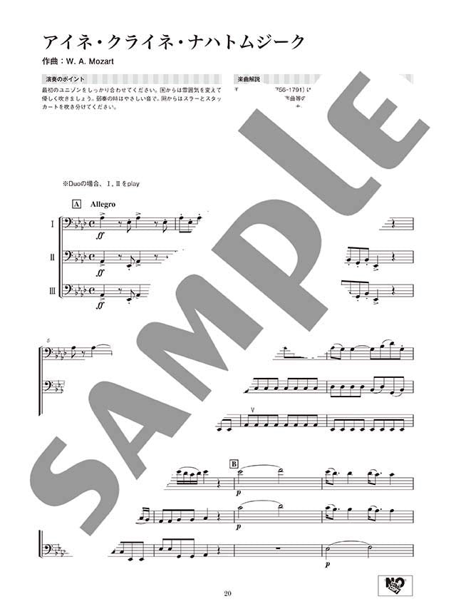 Classical Melodies for Trombone Ensemble - Sheet Music Book