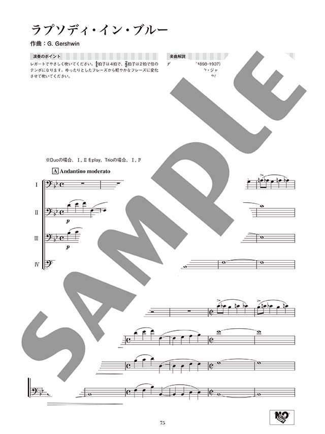 Classical Melodies for Trombone Ensemble - Sheet Music Book