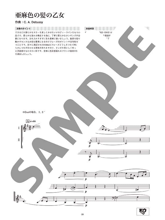 Classical Melodies for Horn Ensemble - Sheet Music Book