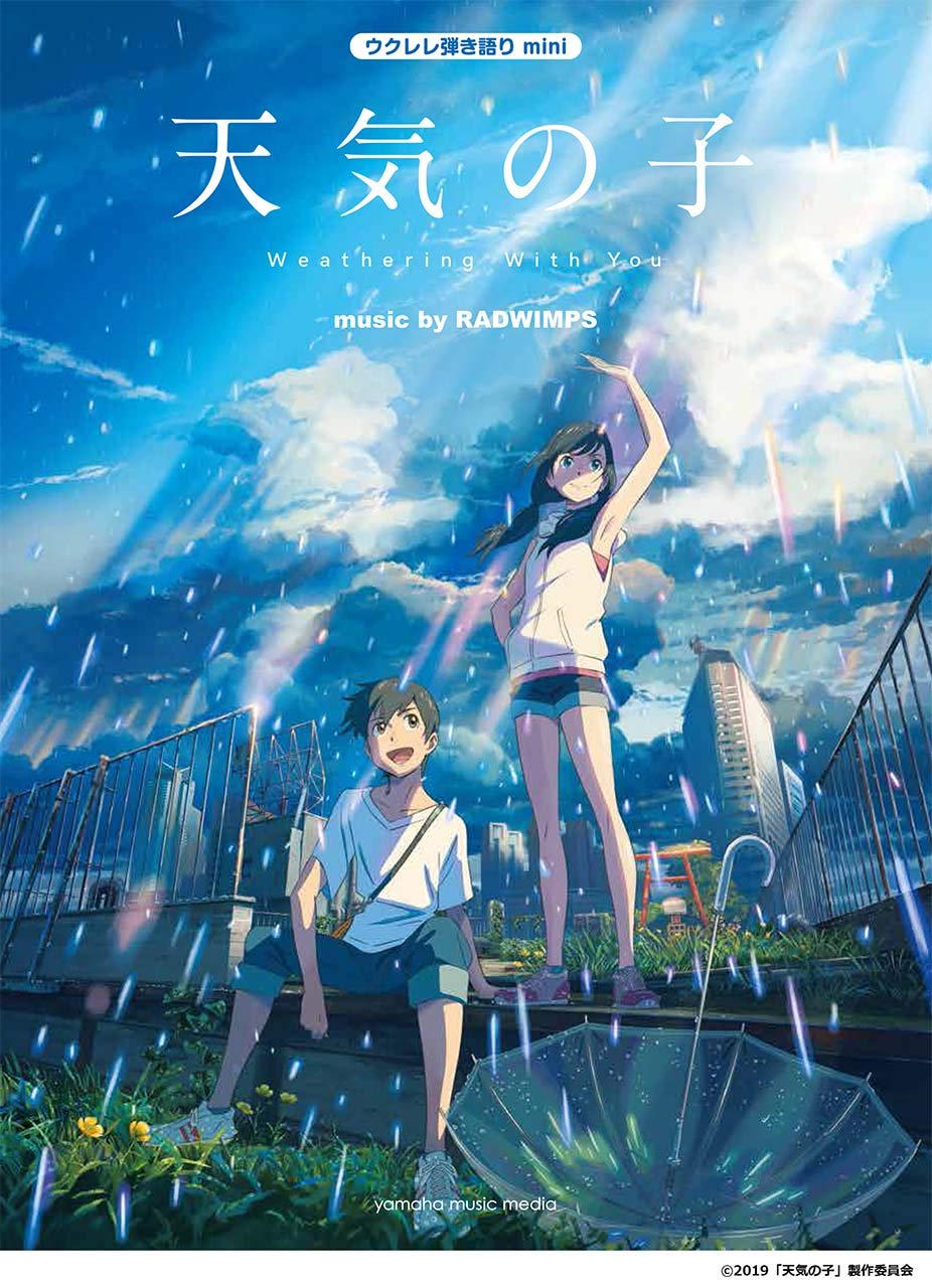 Weathering with You(Tenki no ko): Original Soundtrack by RADWIMPS for Ukulele and Vocal Official - Sheet Music Book