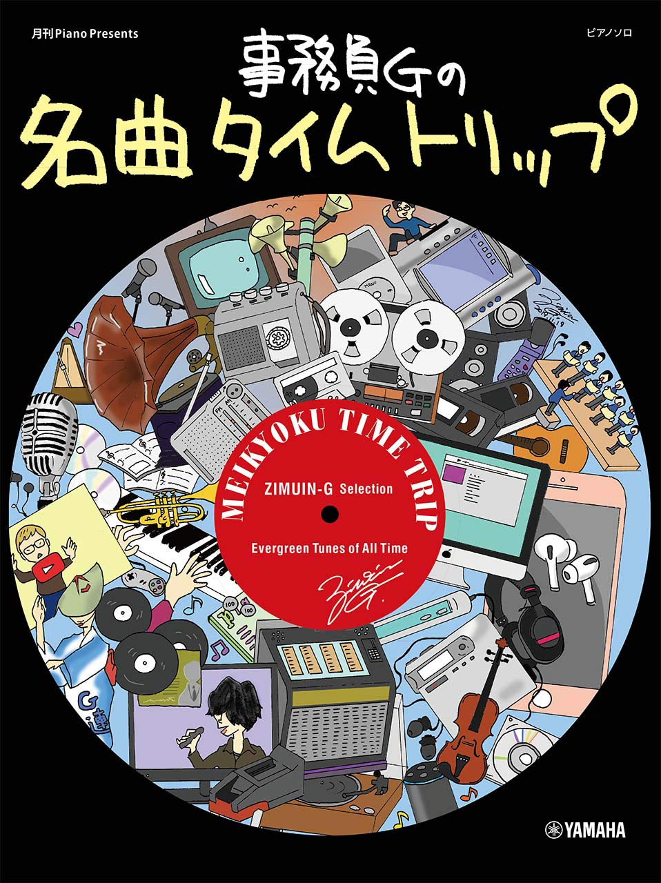 ZIMUIN-G's Greatest Songs Time Trip: Piano Solo - Sheet Music Book