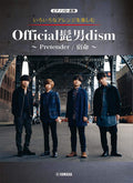 Various Arrangements on a Theme - Pretender/Fate by Official Hige Dandism: Piano Solo - Sheet Music Book
