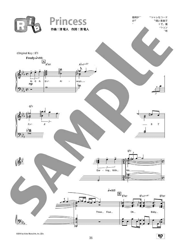 Rib - Ribing fossil arranged by Gimin G / Piano Solo - Sheet Music Book