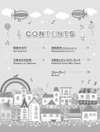 Japanese Anime Songs - Intermediate Level /International Version: Piano Solo - Sheet Music Book