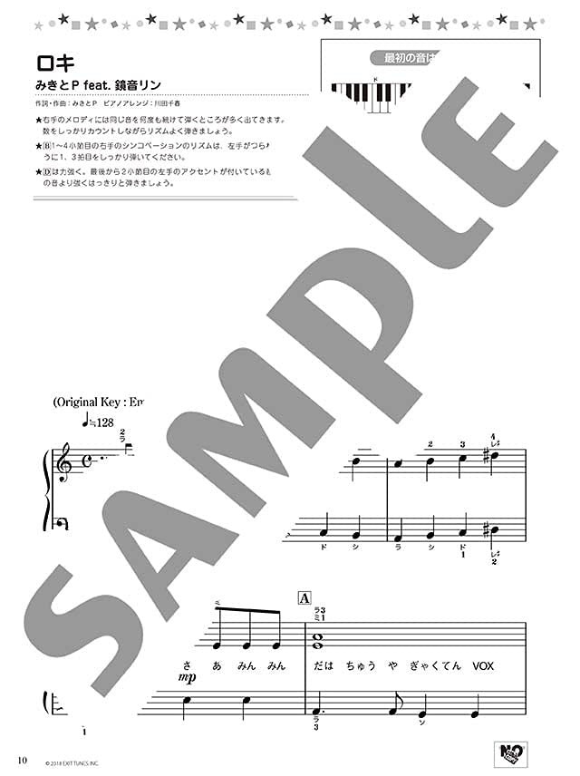 Vocaloid and Anime Songs(Anison) 20 Piano Solo - Sheet Music Book