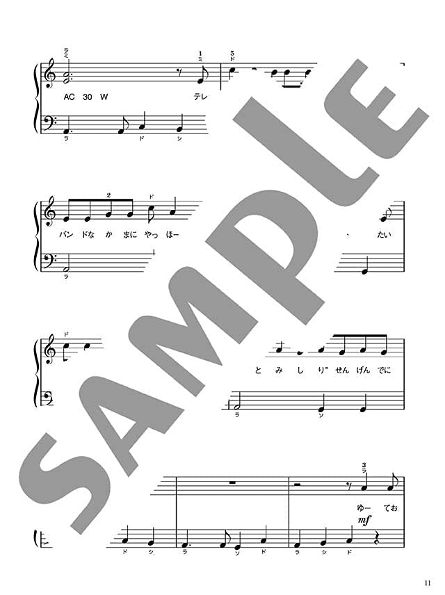 Vocaloid and Anime Songs(Anison) 20 Piano Solo - Sheet Music Book