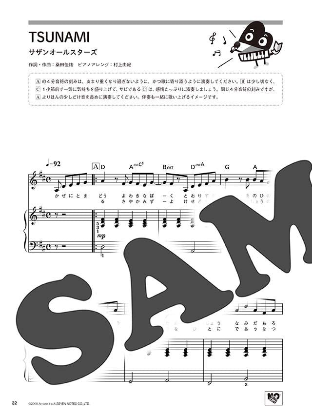 Let's Sing 10 Popular Favorites with Easy Piano Accompaniment!: Piano and Vocal - Sheet Music Book