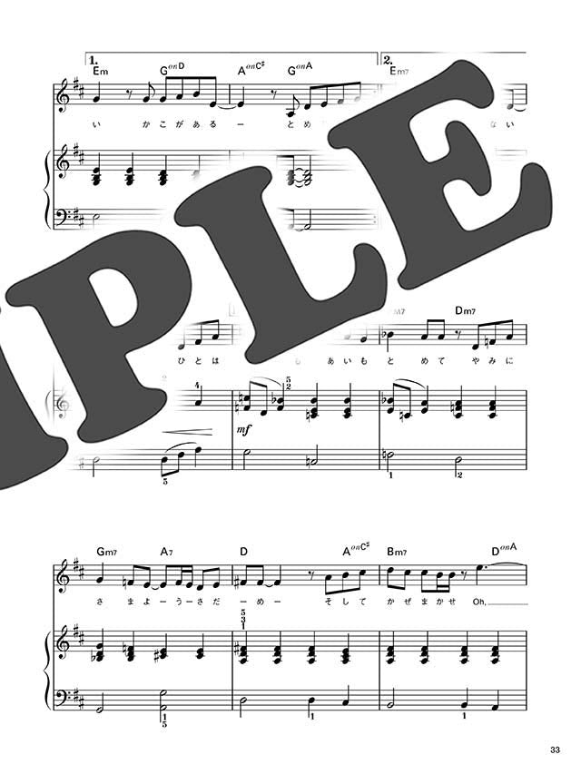Let's Sing 10 Popular Favorites with Easy Piano Accompaniment!: Piano and Vocal - Sheet Music Book