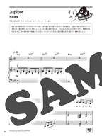 Let's Sing 10 Popular Favorites with Easy Piano Accompaniment!: Piano and Vocal - Sheet Music Book